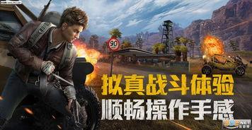 和平精英即将上架的军需最新爆料,神秘军装即将亮相，战火再燃！