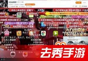 大力哥王者最新爆料,大力哥王者最新爆料，带你领略电竞江湖风云变幻